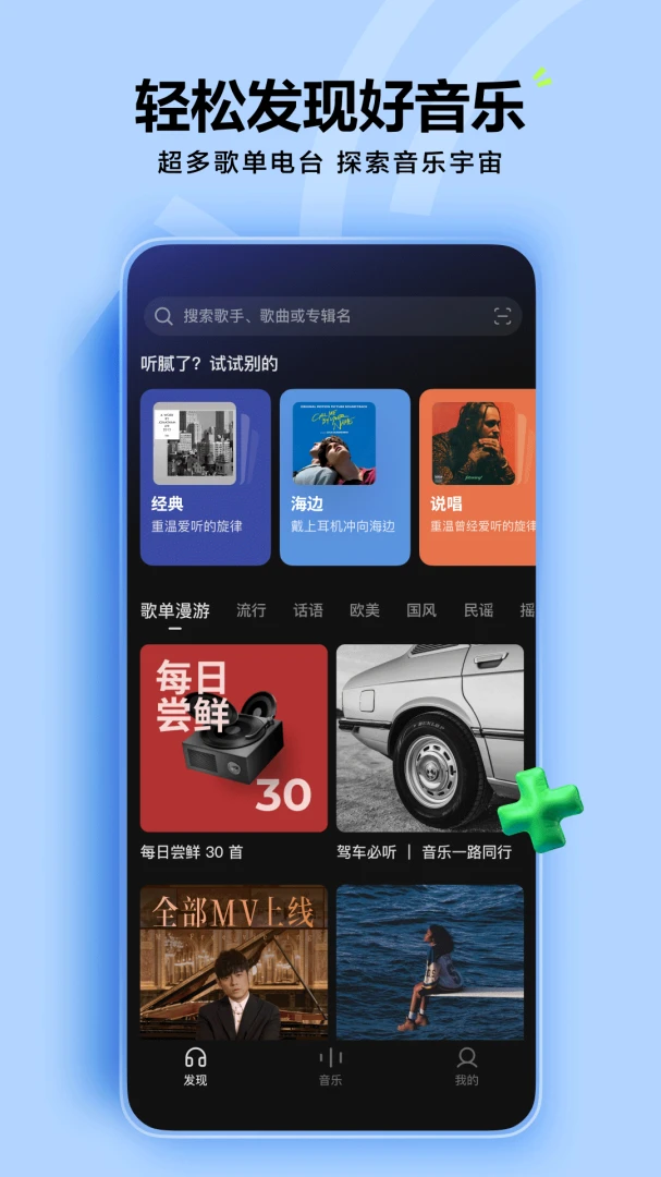 应用截图 5