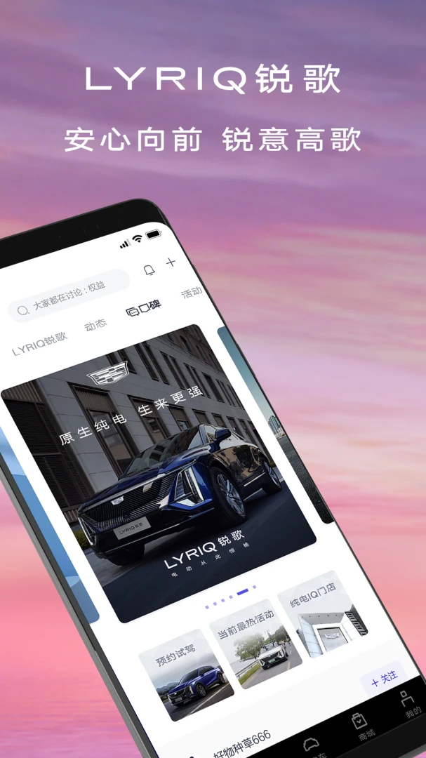 应用截图 1