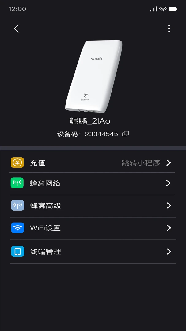 应用截图 2