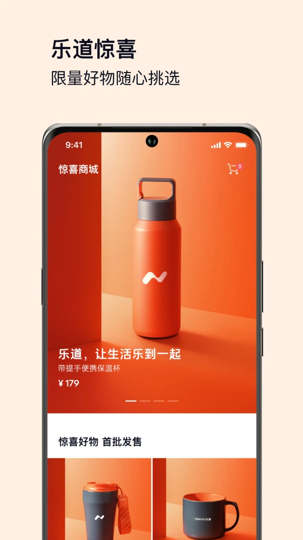 应用截图 4