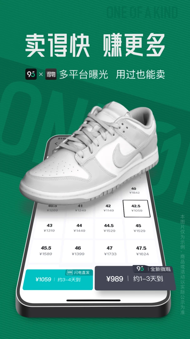 应用截图 1