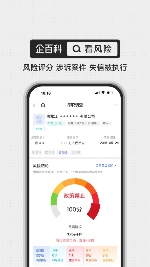 应用截图 5