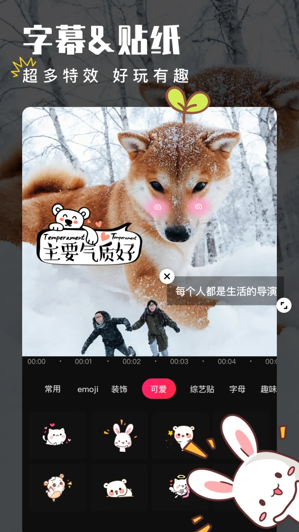 应用截图 5