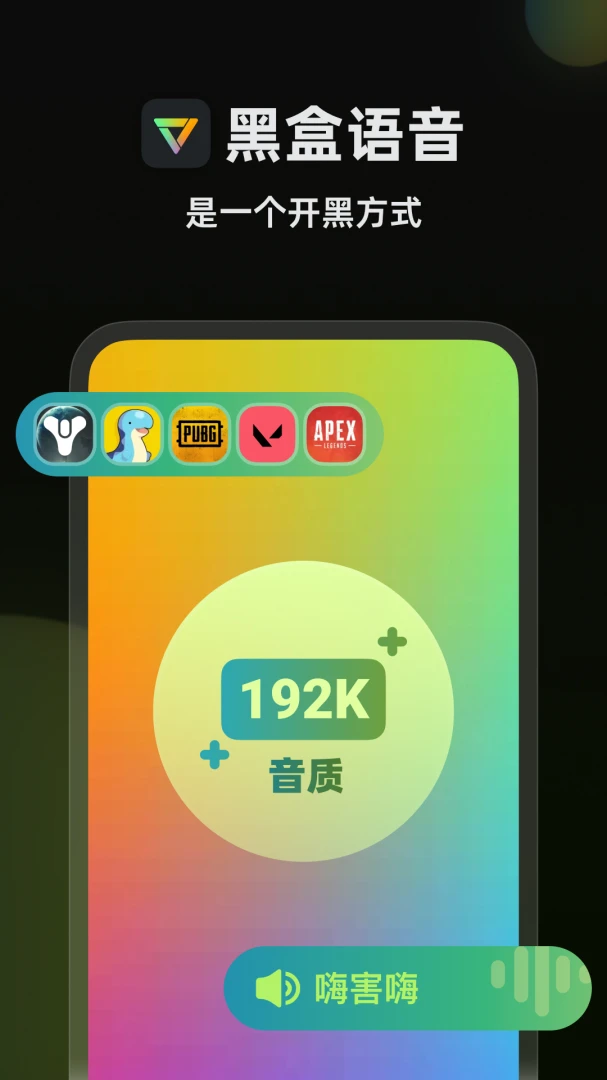 应用截图 1