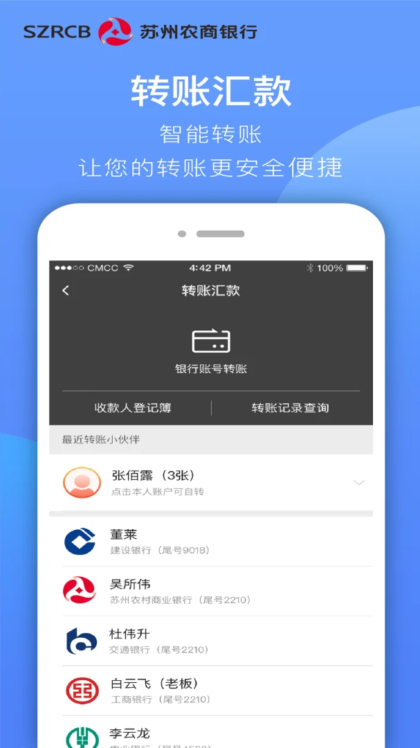 应用截图 3