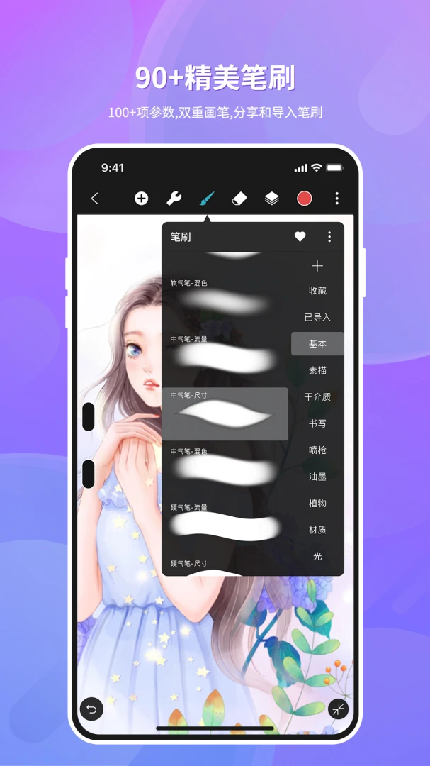 应用截图 1
