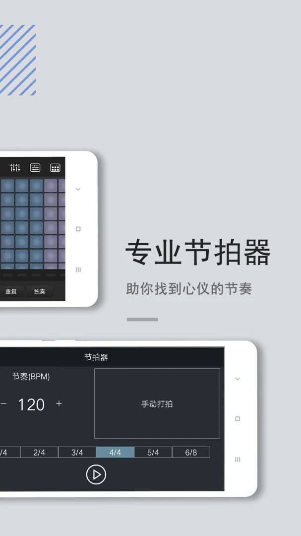 应用截图 5