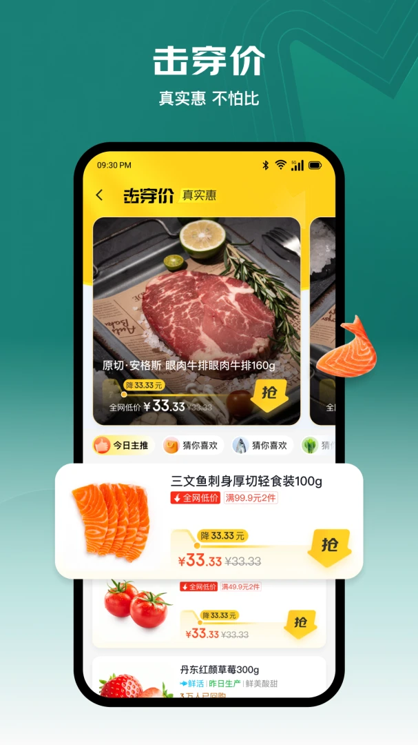 应用截图 2