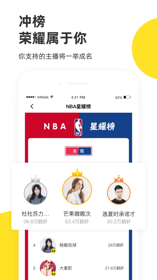 应用截图 5