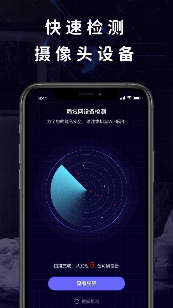 应用截图 1