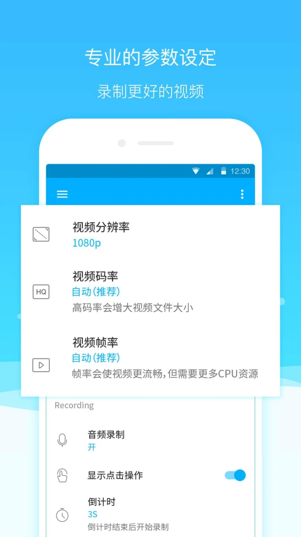 应用截图 4