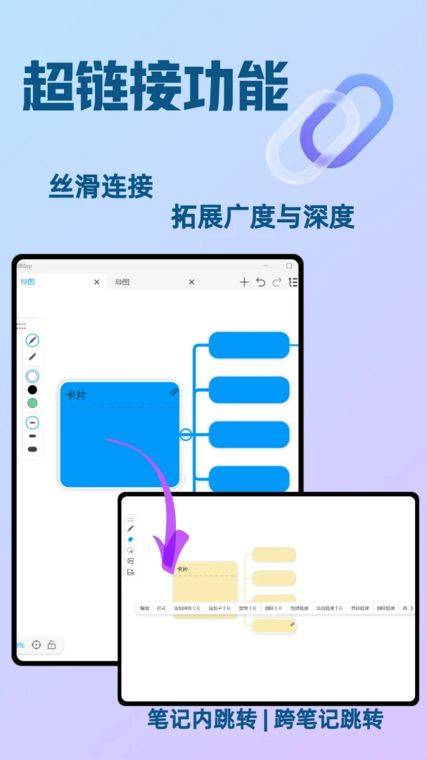 应用截图 4