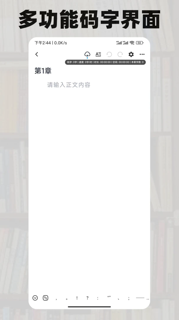 应用截图 1