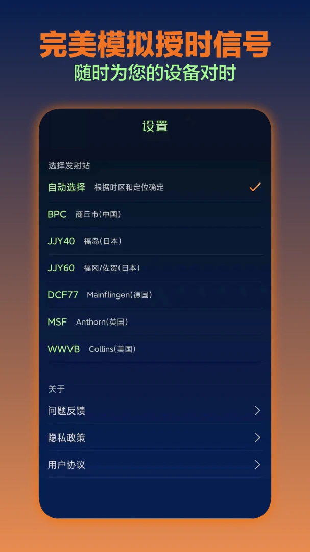 应用截图 2