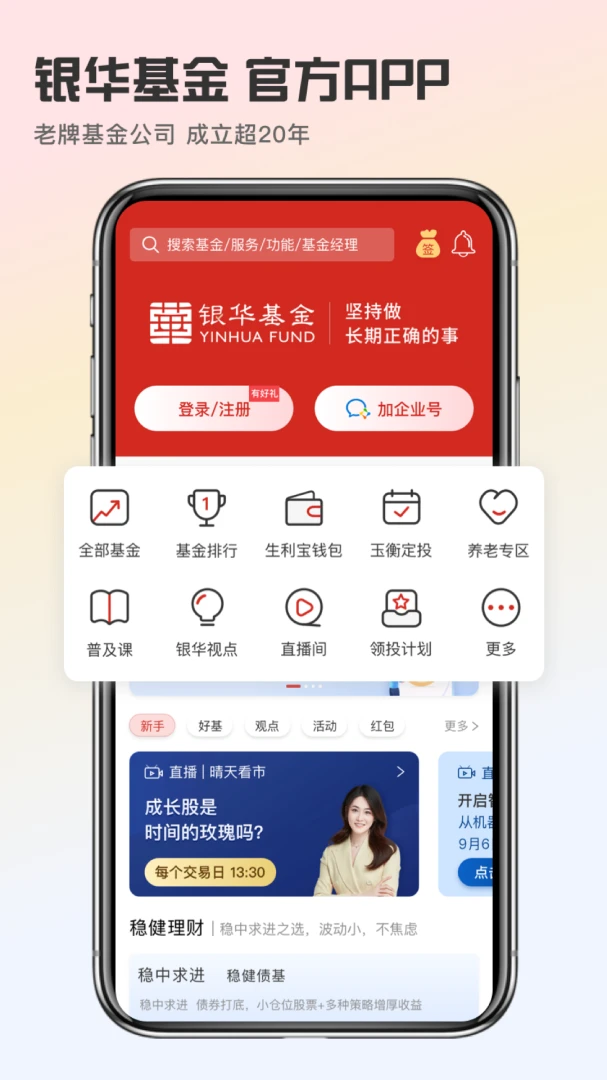 应用截图 1