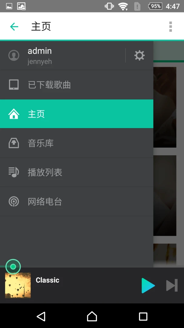 应用截图 1