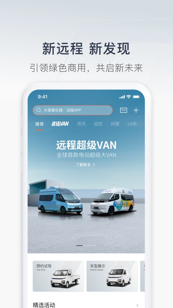 应用截图 1