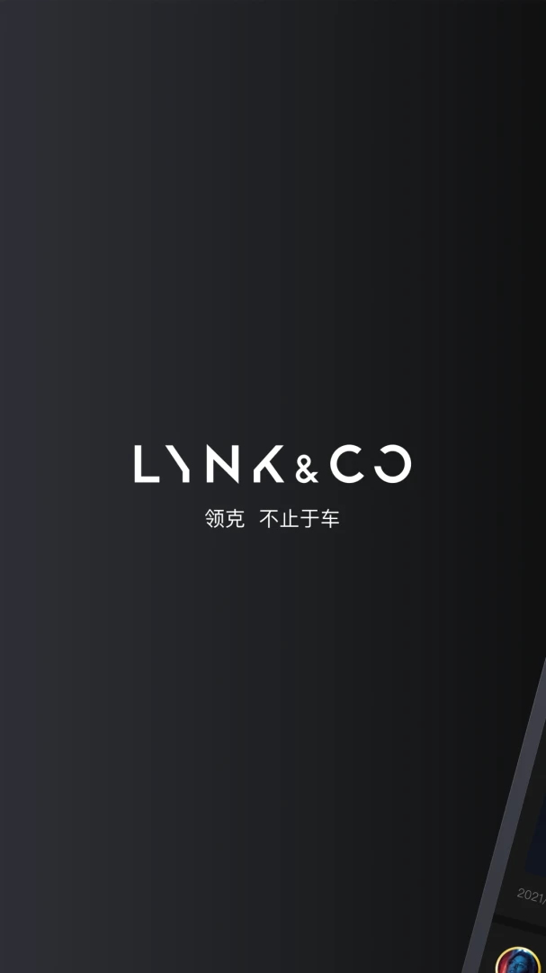 应用截图 1