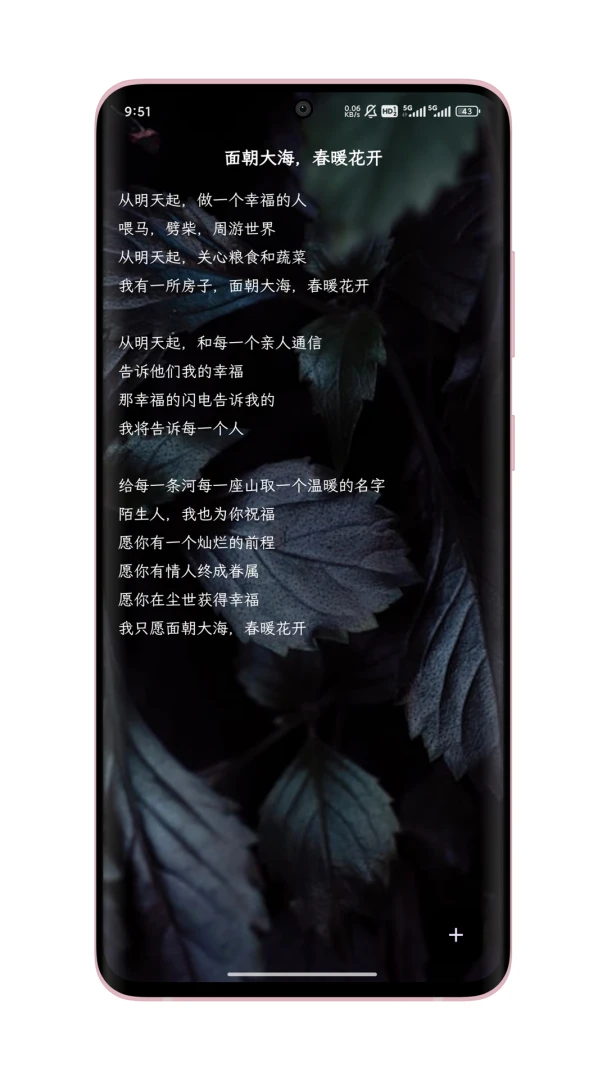 应用截图 3