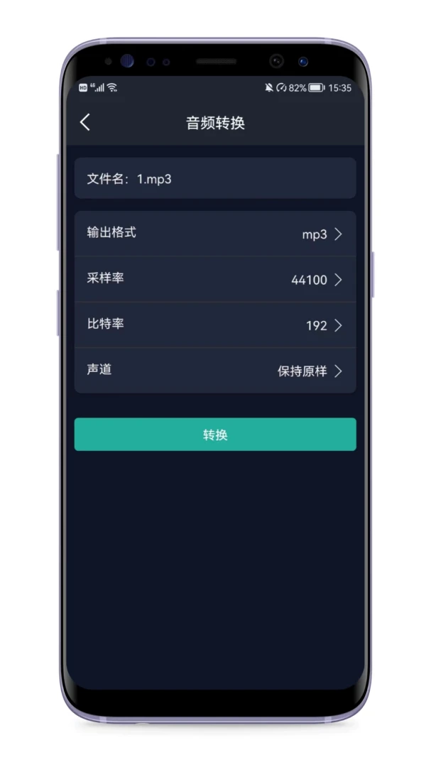 应用截图 4