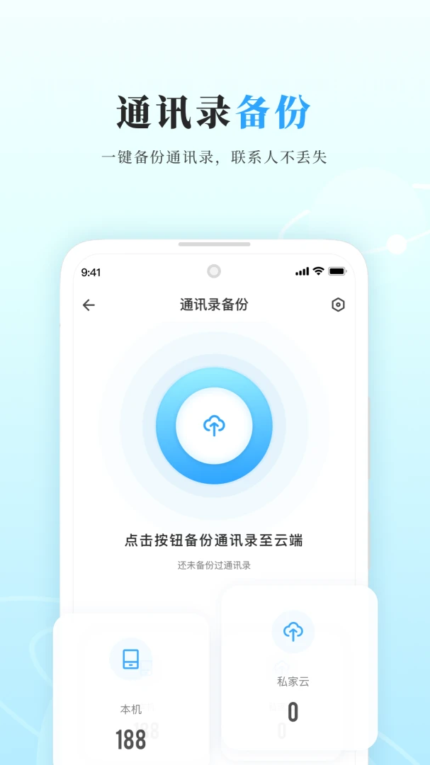 应用截图 5