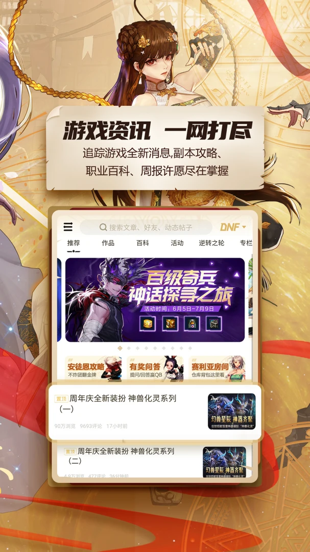 应用截图 3