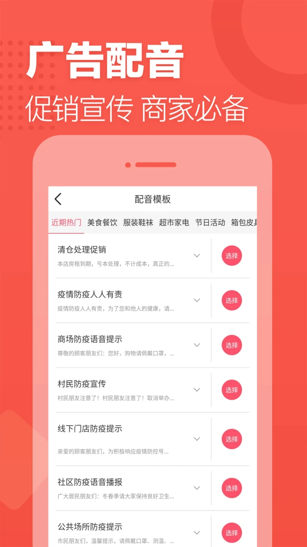 应用截图 3