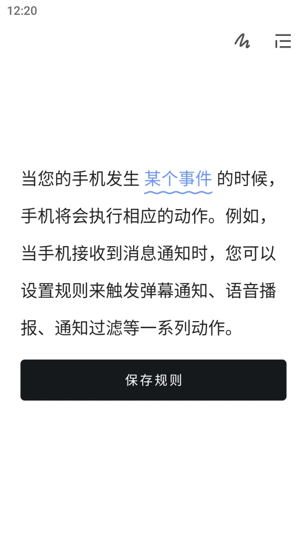应用截图 4