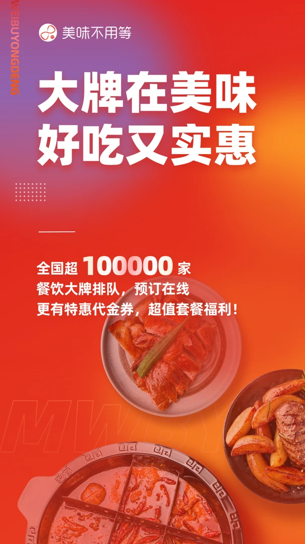 应用截图 1