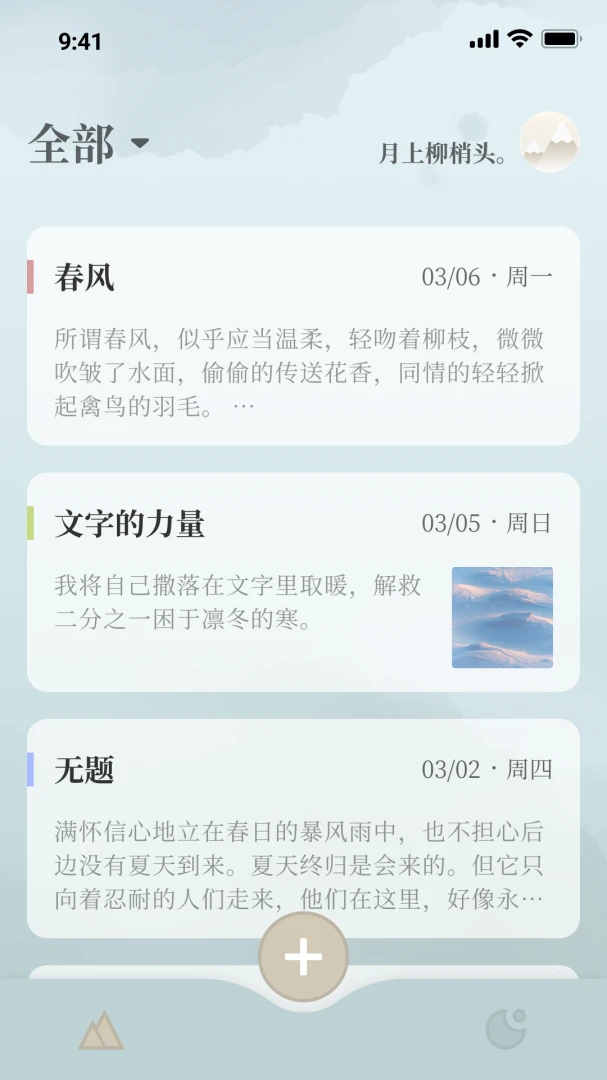 应用截图 1