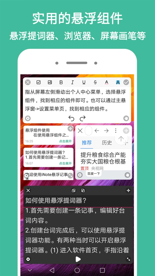 应用截图 3