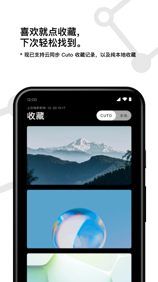 应用截图 4
