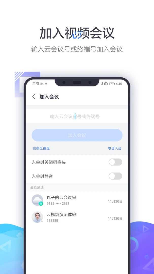 应用截图 1