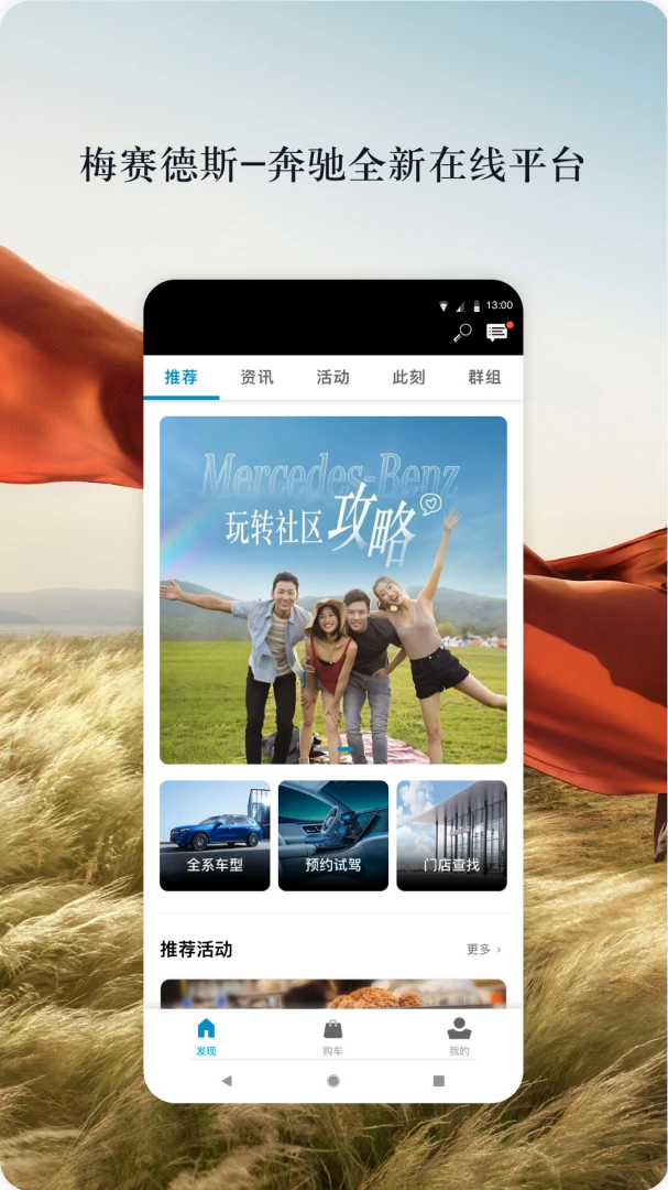应用截图 1