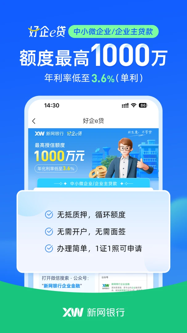 应用截图 5