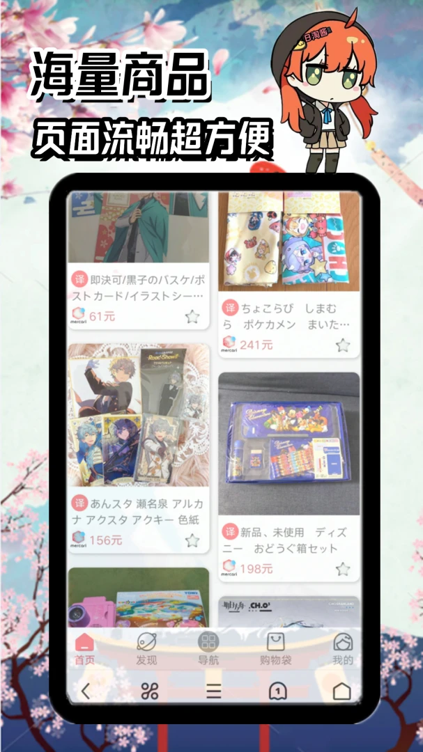 应用截图 2
