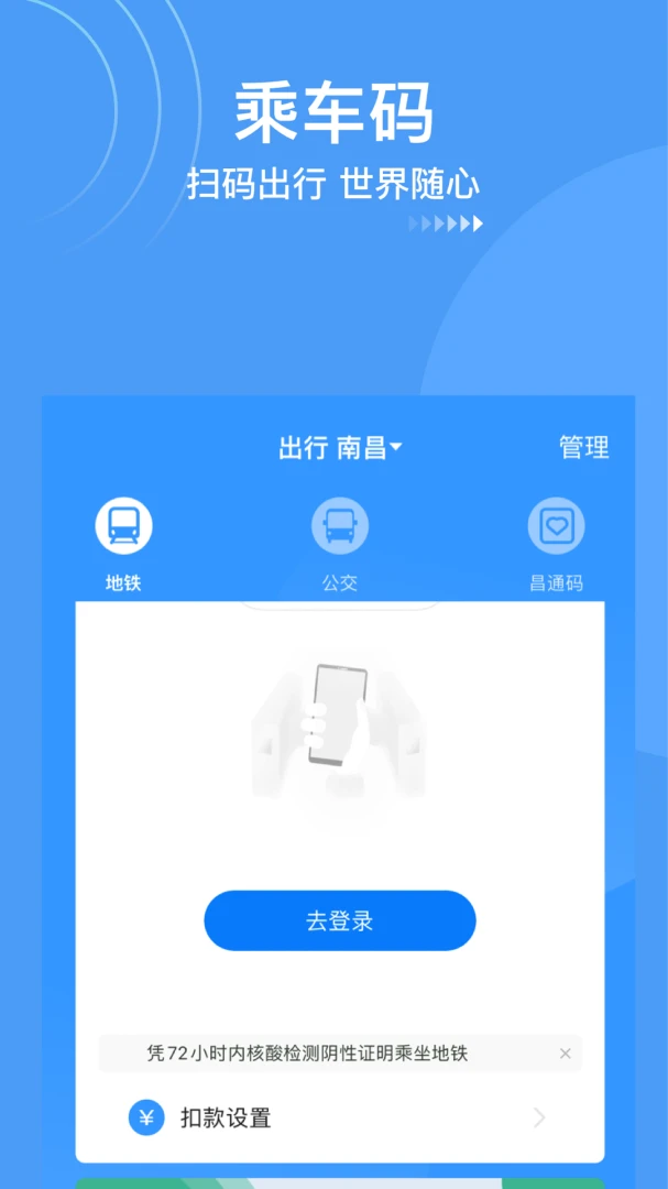 应用截图 3