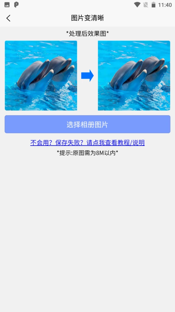 应用截图 5