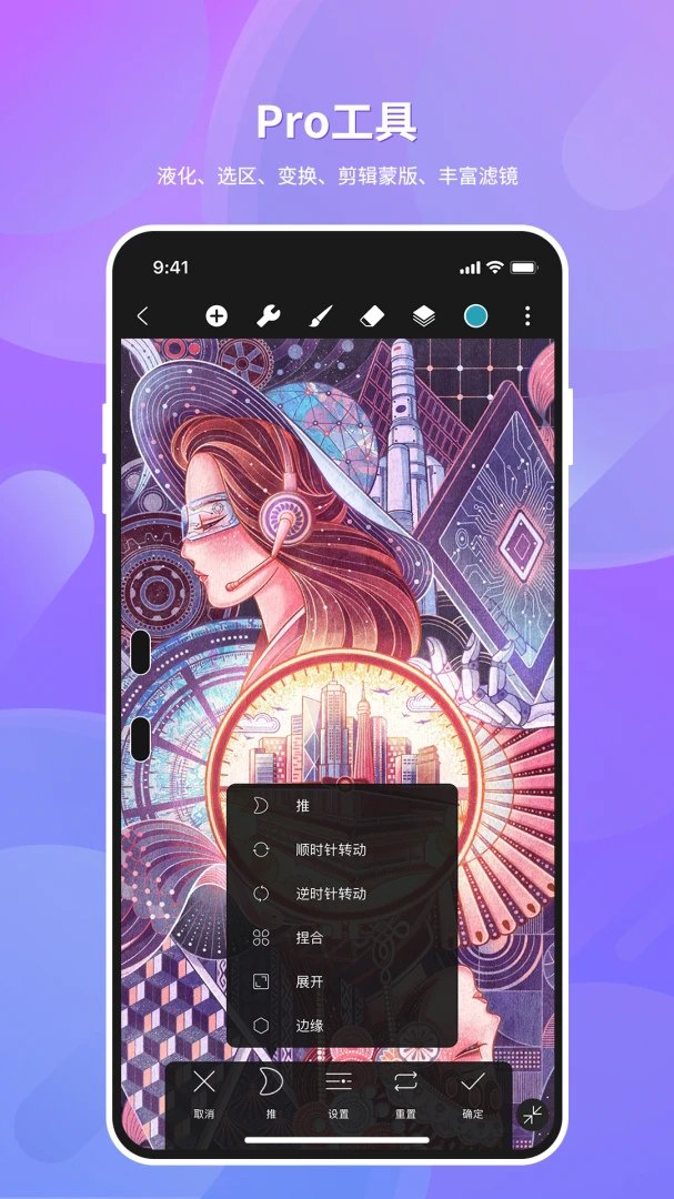 应用截图 3