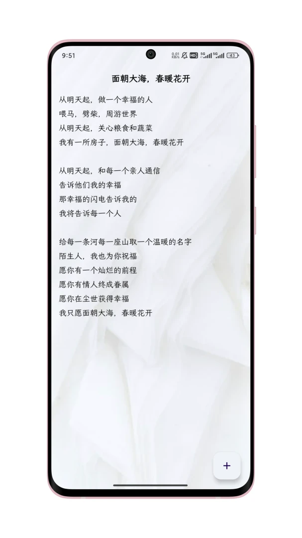 应用截图 2
