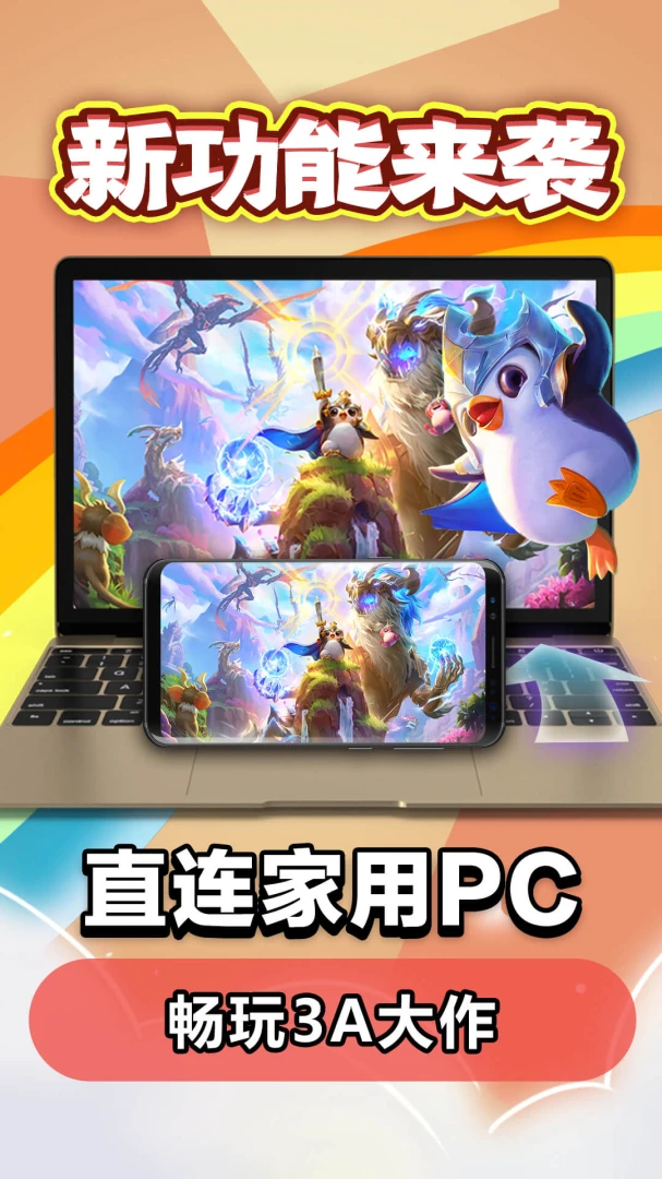 应用截图 1