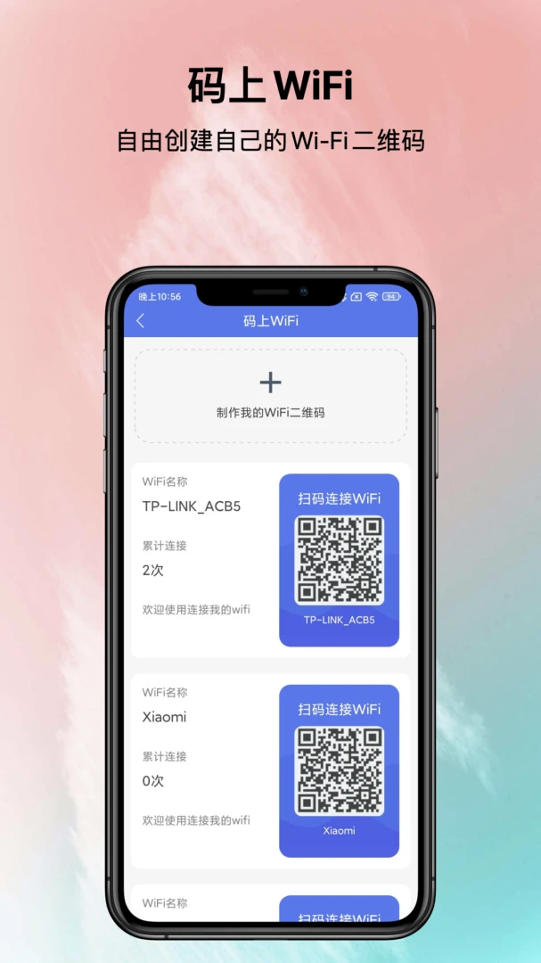 应用截图 5