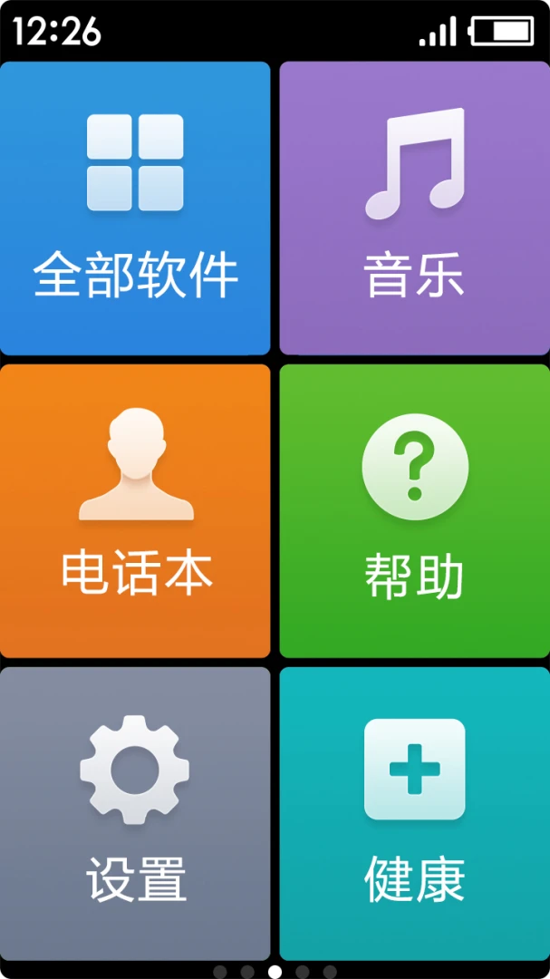 应用截图 2