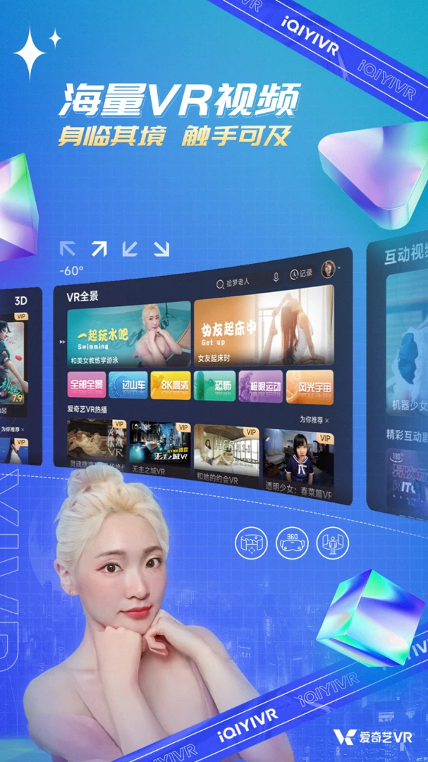 应用截图 4