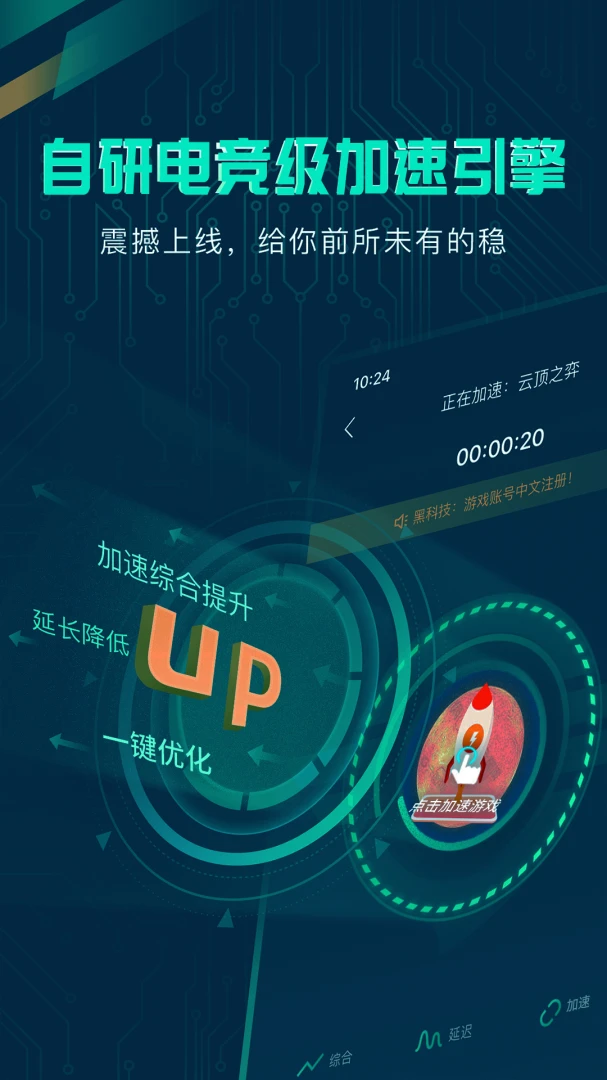 应用截图 1