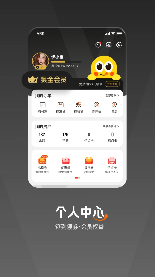 应用截图 4
