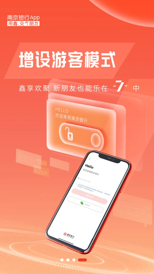 应用截图 5