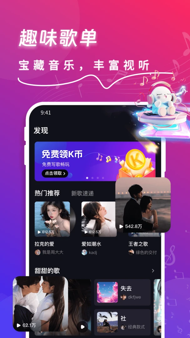 应用截图 3
