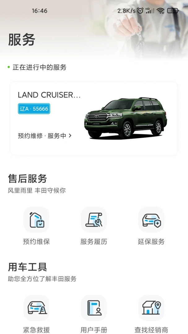 应用截图 1