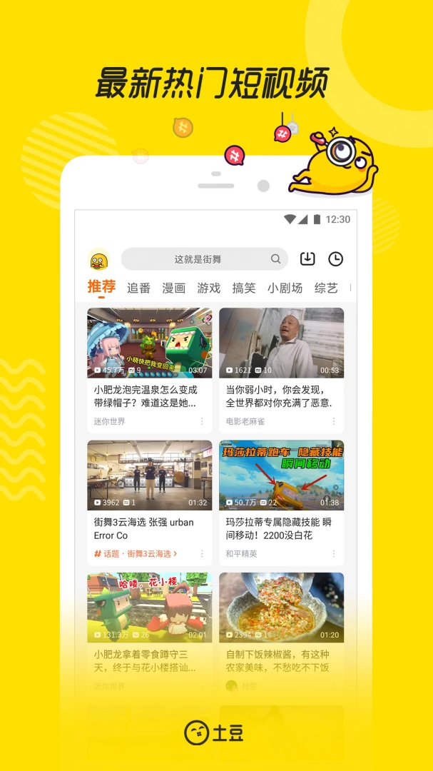 应用截图 1